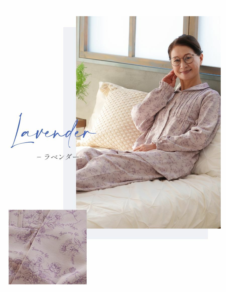 レディースパジャマ 小花柄 前開きタイプ 介護用　綿100%