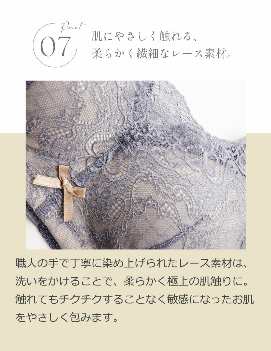乳がんブラ　後ろホック調整 アンティークレース＆草の種パッドセット