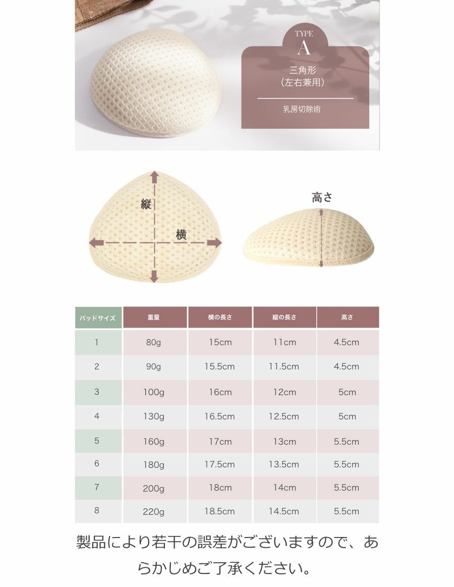 乳がんブラ　後ろホック調整 アンティークレース＆草の種パッドセット