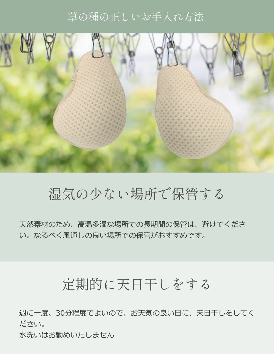 乳がんブラ　後ろホック調整 アンティークレース＆草の種パッドセット