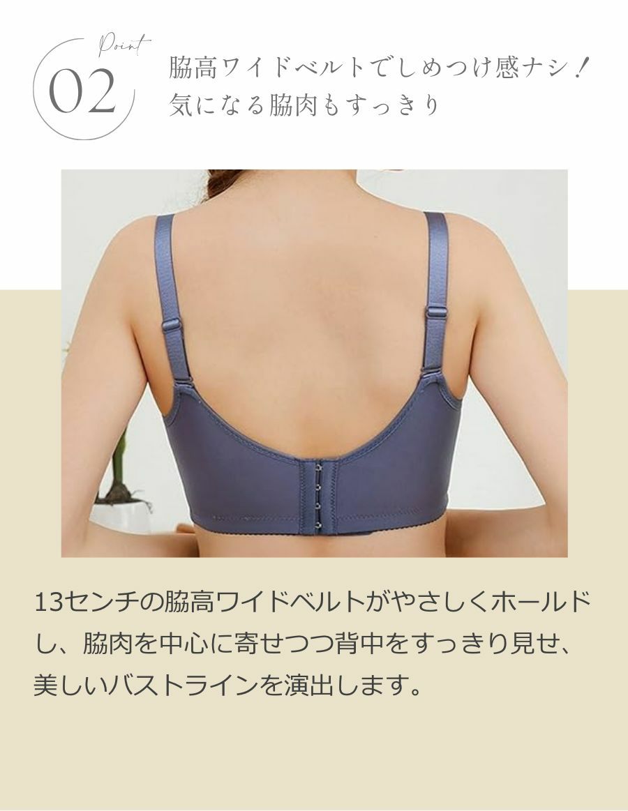 乳がんブラ　後ろホック調整 アンティークレース （パッド対応）　ポイント２