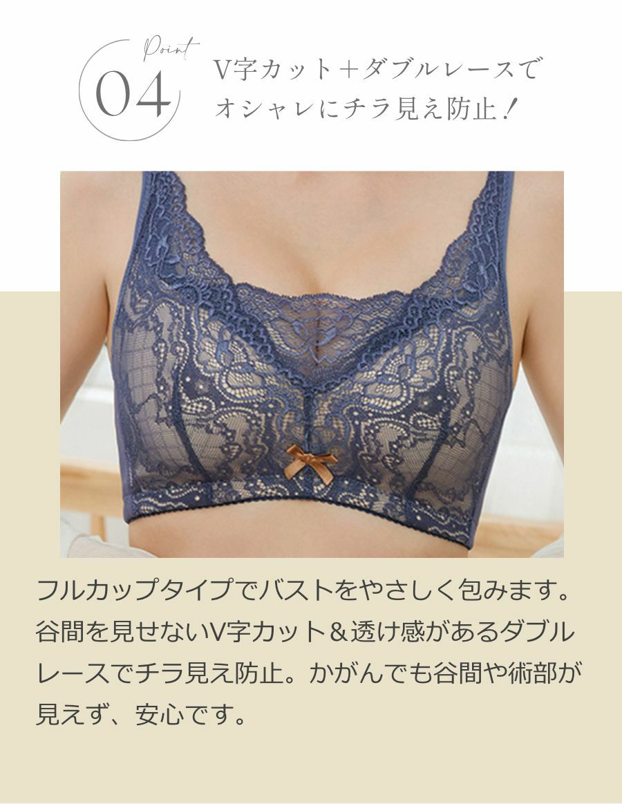 乳がんブラ　後ろホック調整 アンティークレース （パッド対応）　ポイント４