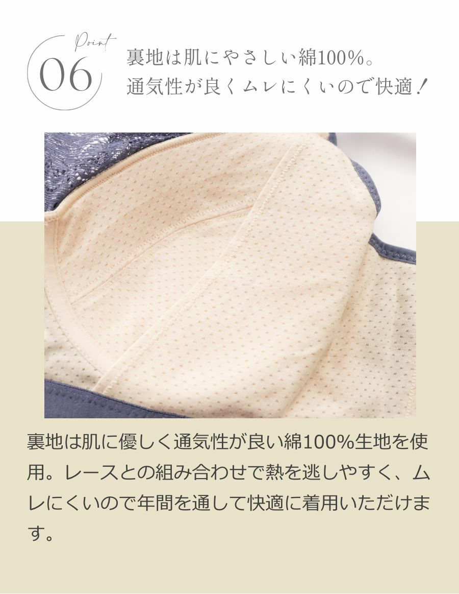 乳がんブラ　後ろホック調整 アンティークレース （パッド対応）　ポイント６