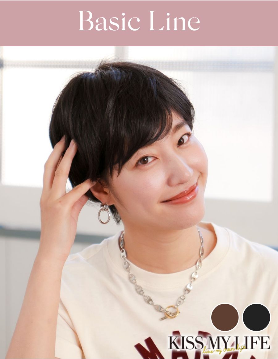 小顔見せ 医療用ウィッグ ショートスタイル（小さめサイズ）