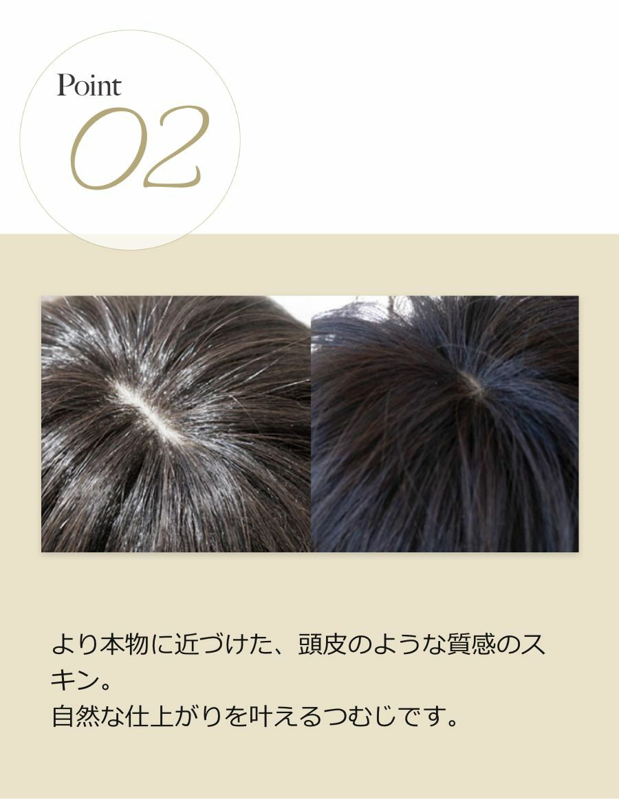 小顔見せ 医療用ウィッグ ショートスタイル（小さめサイズ）