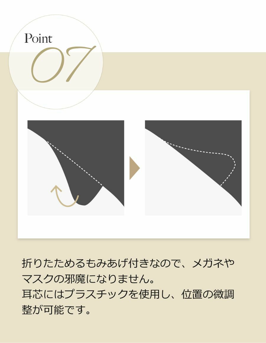 小顔見せ 医療用ウィッグ ショートスタイル（小さめサイズ）