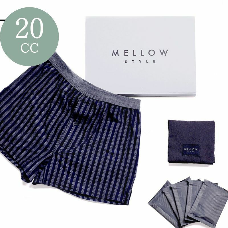 トライアルセット 20cc メンズ ニットトランクス型 | KISS MY LIFE