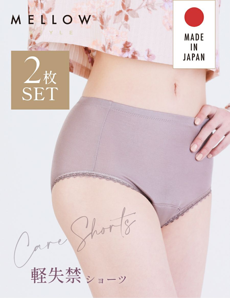 パンツ mellow 000000000961-01-l.jpg?t=