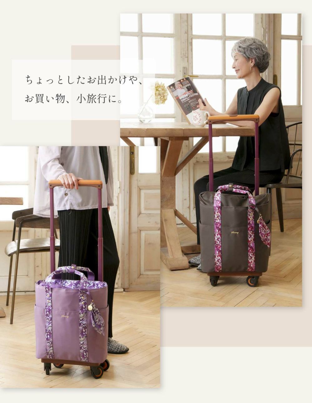 SWANY × KISS MY LIFE キャリーバッグ ハートプッチ柄 コラボレーション SWANY × KISS MY LIFE　お買い物・小旅行に