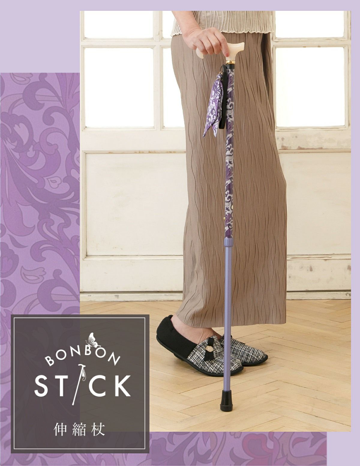 伸縮杖 -BONBON STICK- ハートプッチ柄