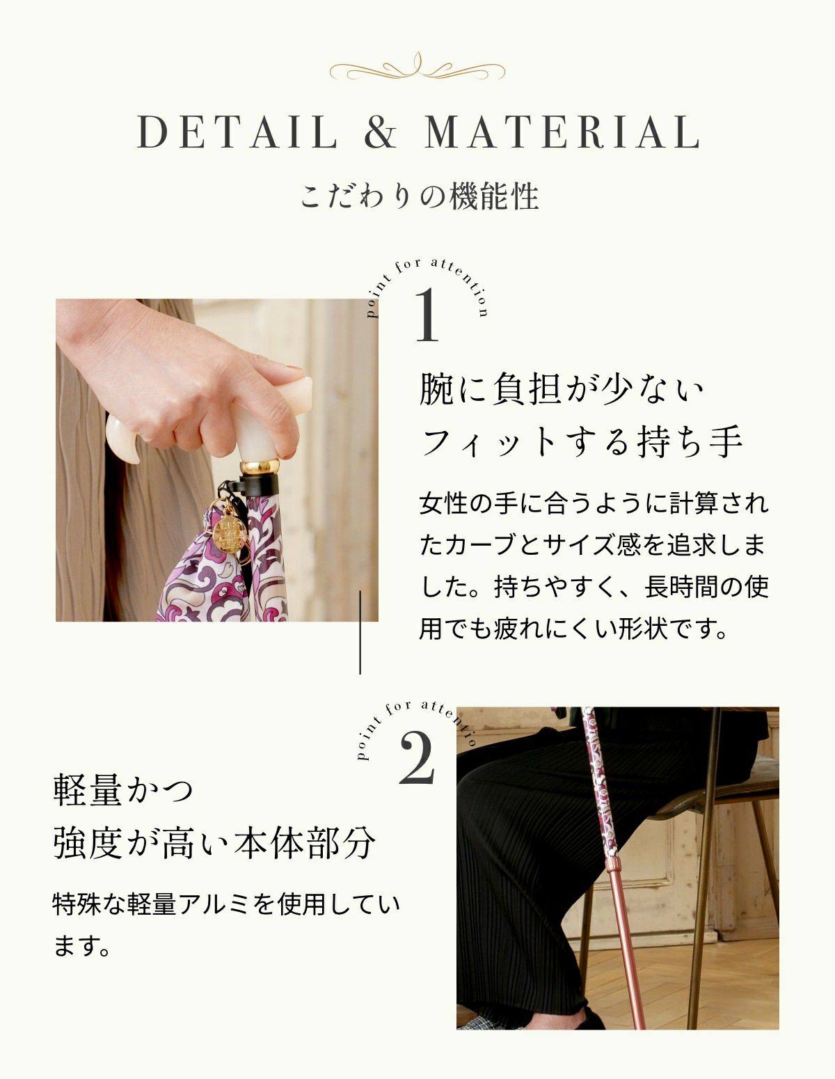 伸縮杖 -BONBON STICK- ハートプッチ柄