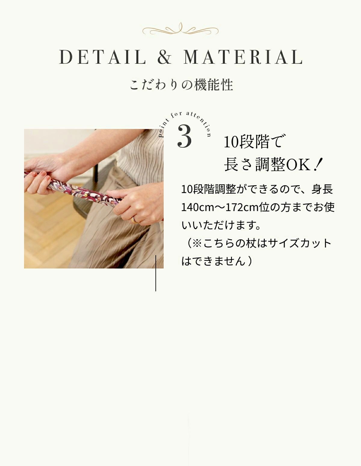 伸縮杖 -BONBON STICK- ハートプッチ柄