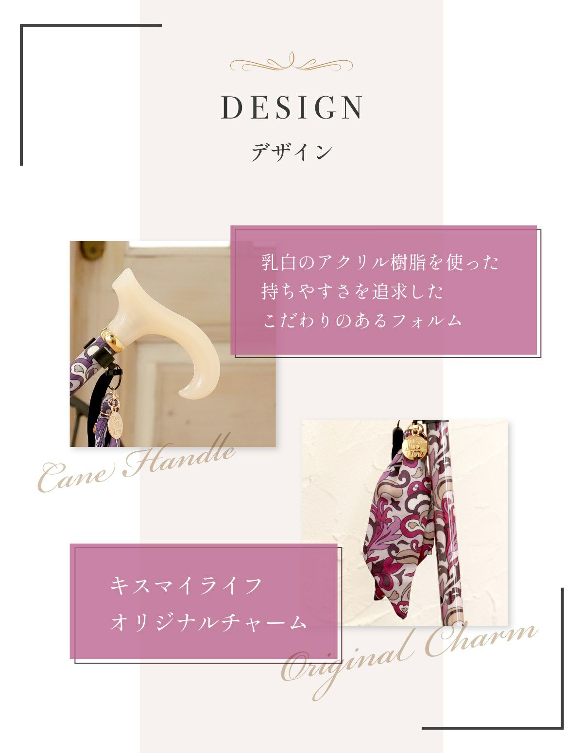 伸縮杖 -BONBON STICK- ハートプッチ柄