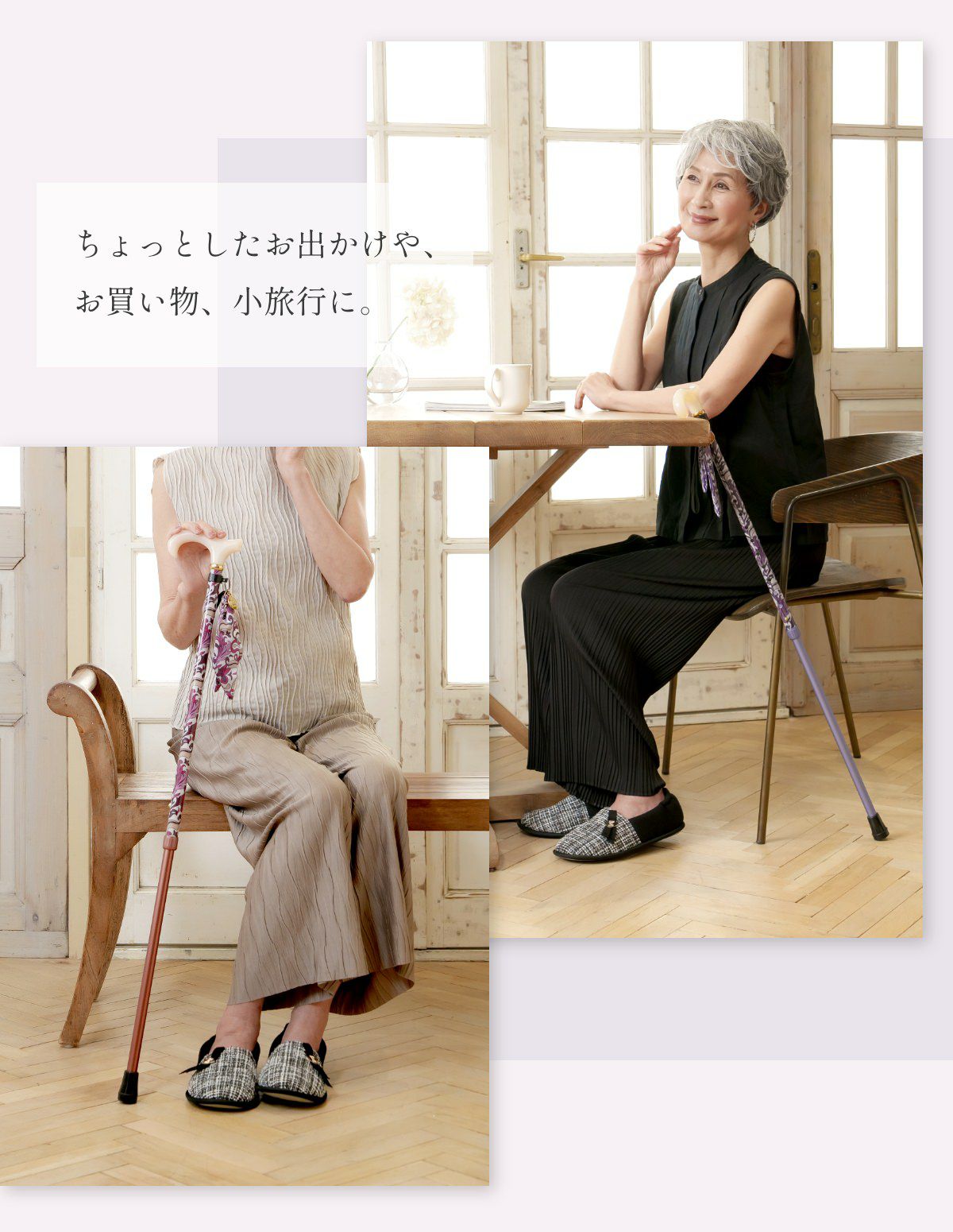 伸縮杖 -BONBON STICK- ハートプッチ柄