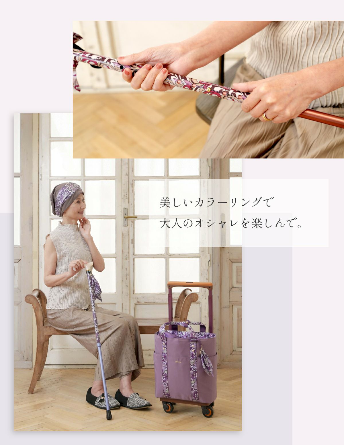 伸縮杖 -BONBON STICK- ハートプッチ柄