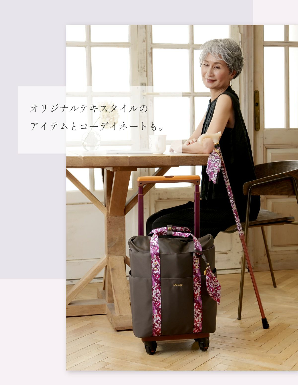 伸縮杖 -BONBON STICK- ハートプッチ柄