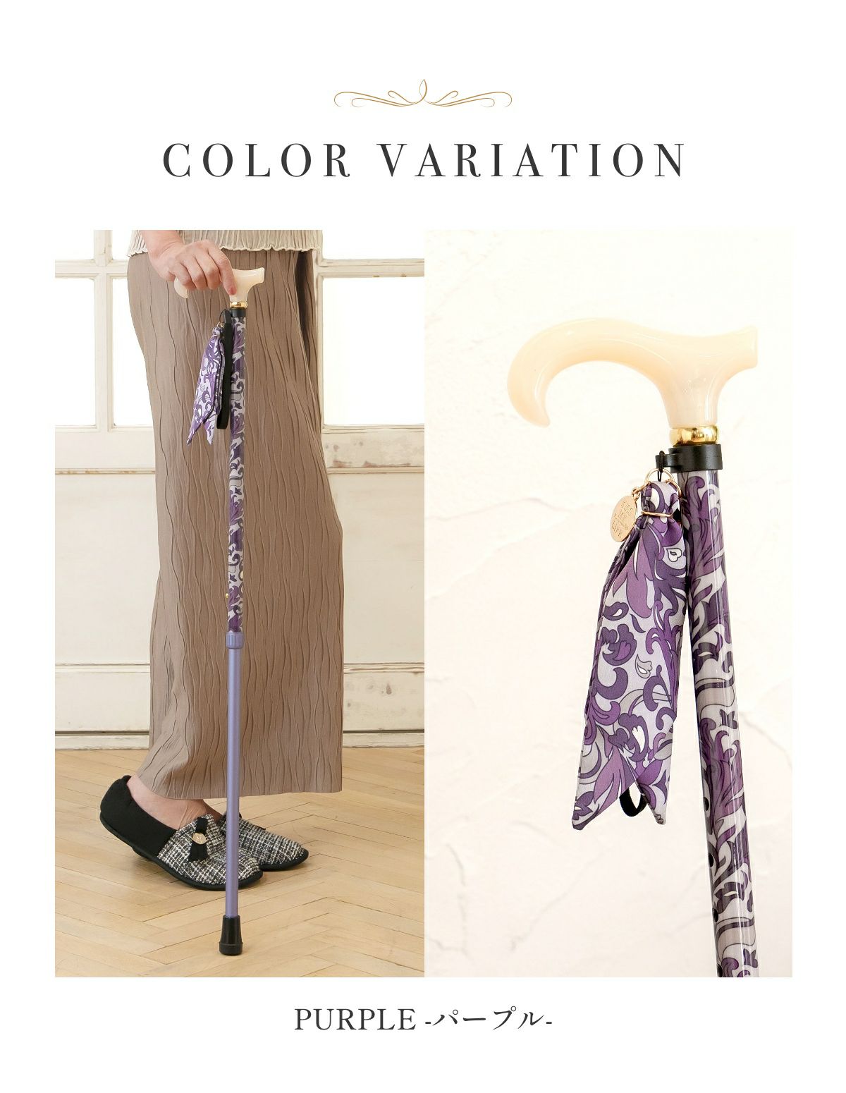 伸縮杖 -BONBON STICK- ハートプッチ柄