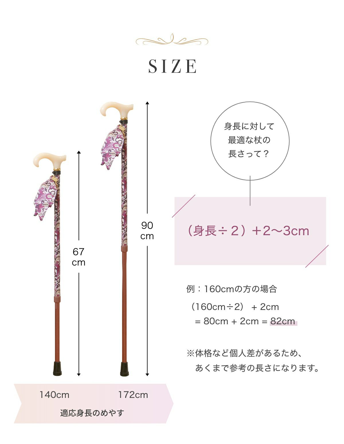 伸縮杖 -BONBON STICK- ハートプッチ柄