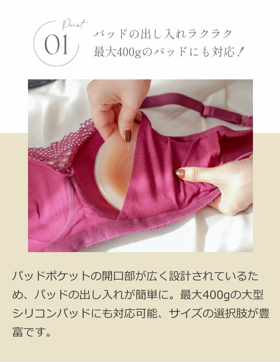 乳がんブラ　後ろホック調整 メッシュレース （パッド対応）