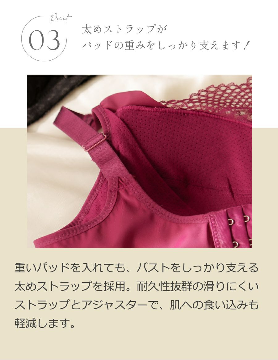 乳がんブラ　後ろホック調整 メッシュレース （パッド対応）