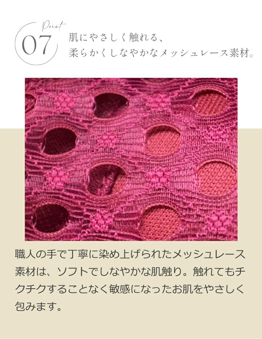 乳がんブラ　後ろホック調整 メッシュレース （パッド対応）