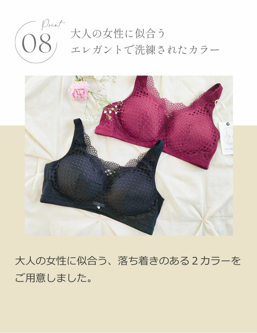 乳がんブラ　後ろホック調整 メッシュレース （パッド対応）