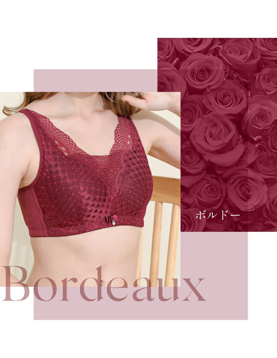乳がんブラ　後ろホック調整 メッシュレース （パッド対応）　ボルドー