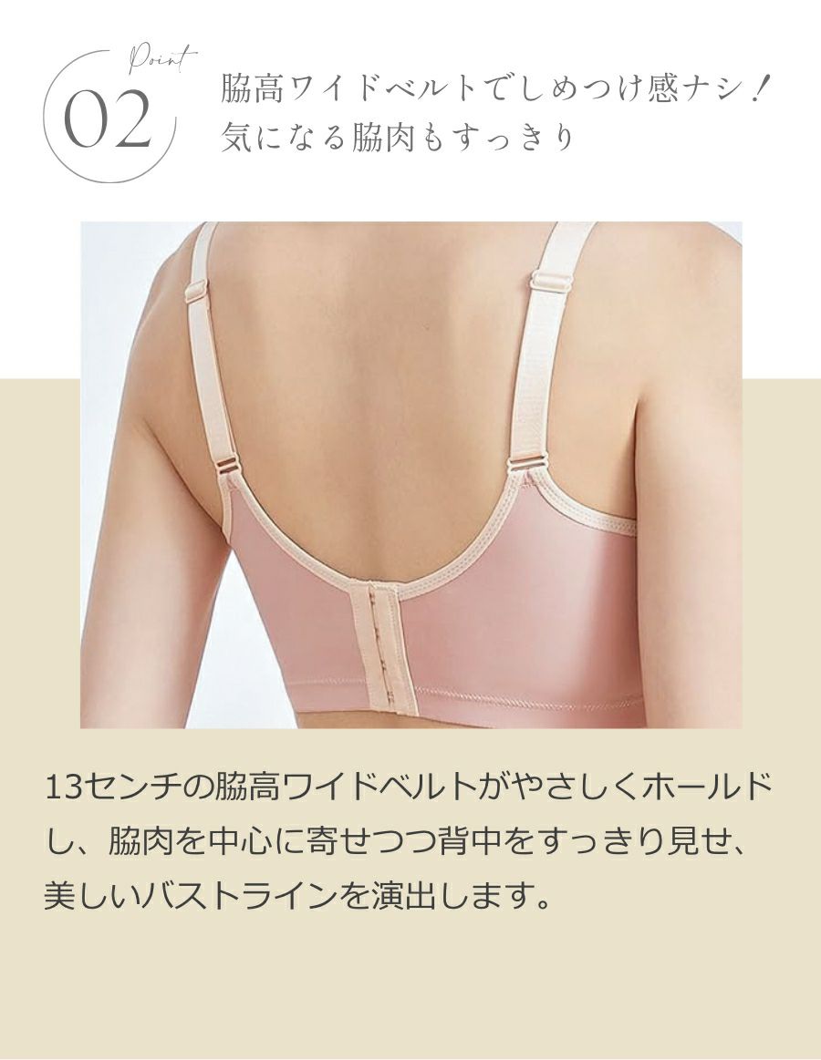 乳がんブラ　後ろホック調整 ラグジュアリーレース（パッド対応）