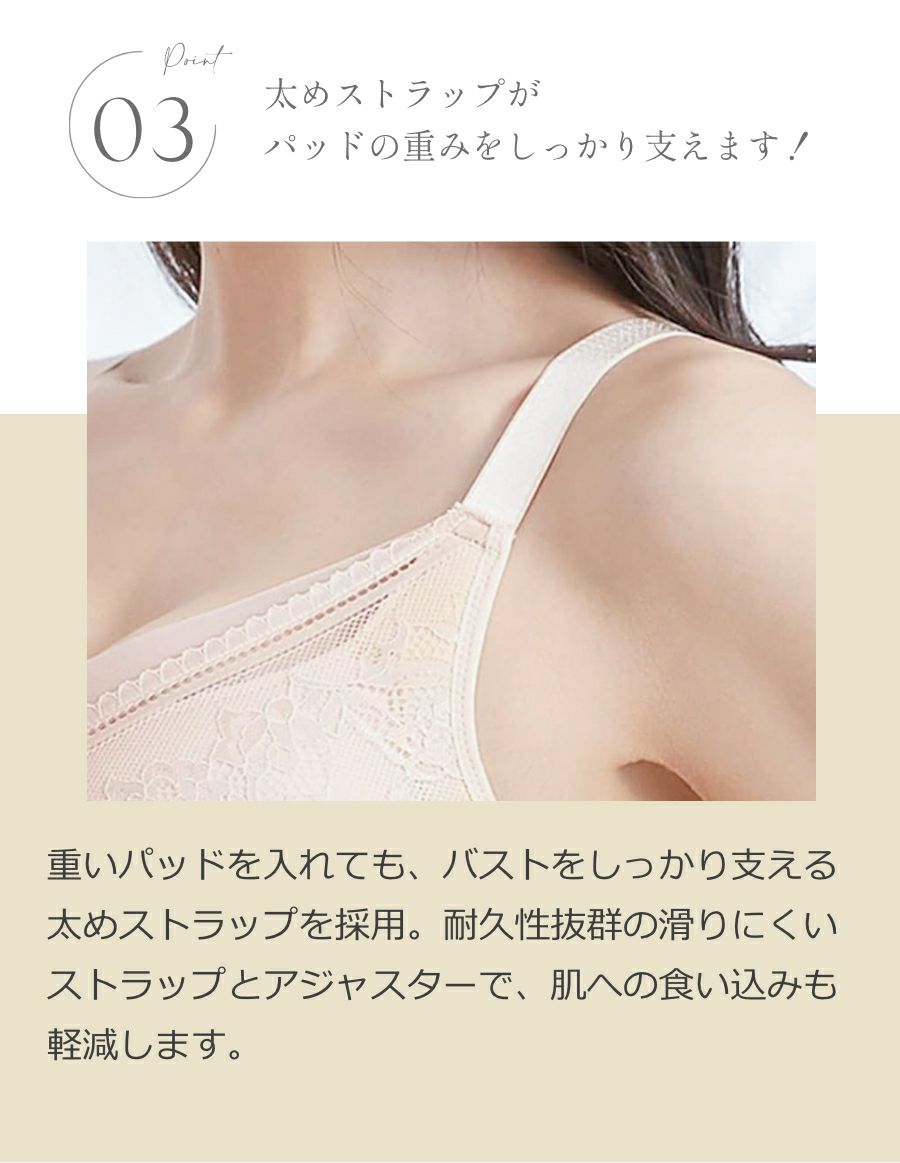 乳がんブラ　後ろホック調整 ラグジュアリーレース（パッド対応）