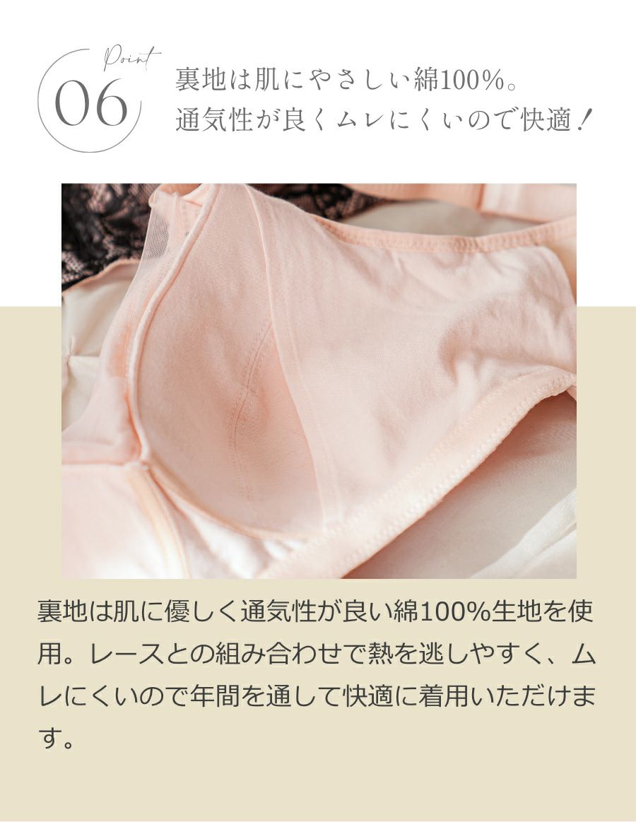 乳がんブラ　後ろホック調整 ラグジュアリーレース（パッド対応）