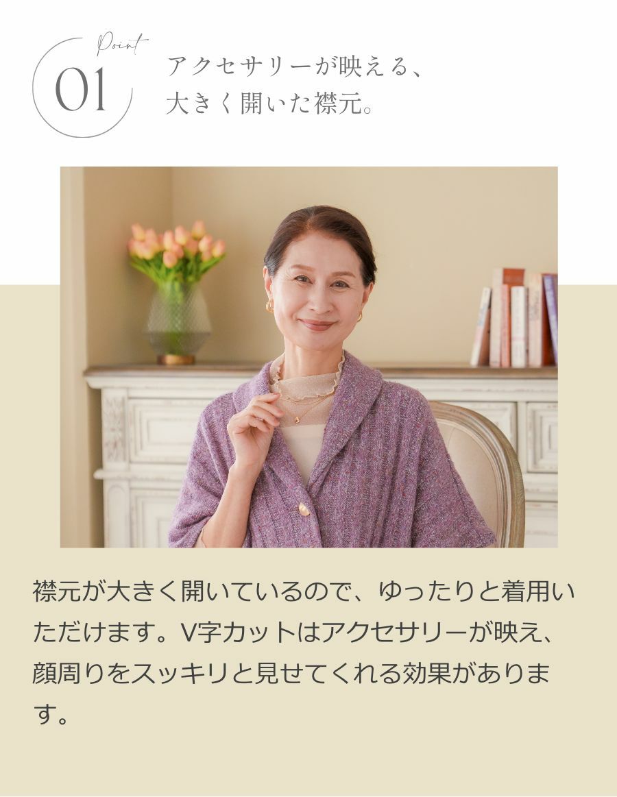 ニット肩掛け＆花コサージュ　UVケアハット