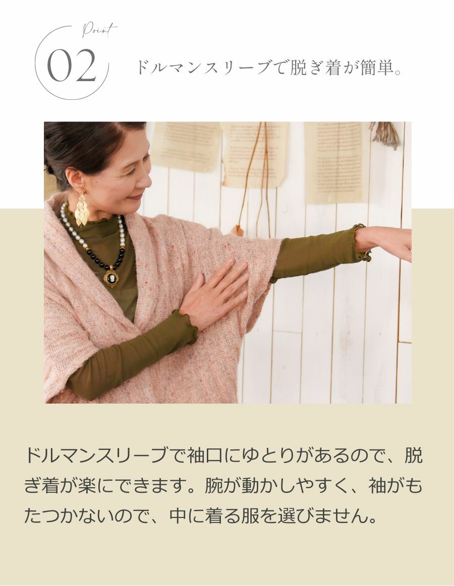 ニット肩掛け＆花コサージュ　UVケアハット