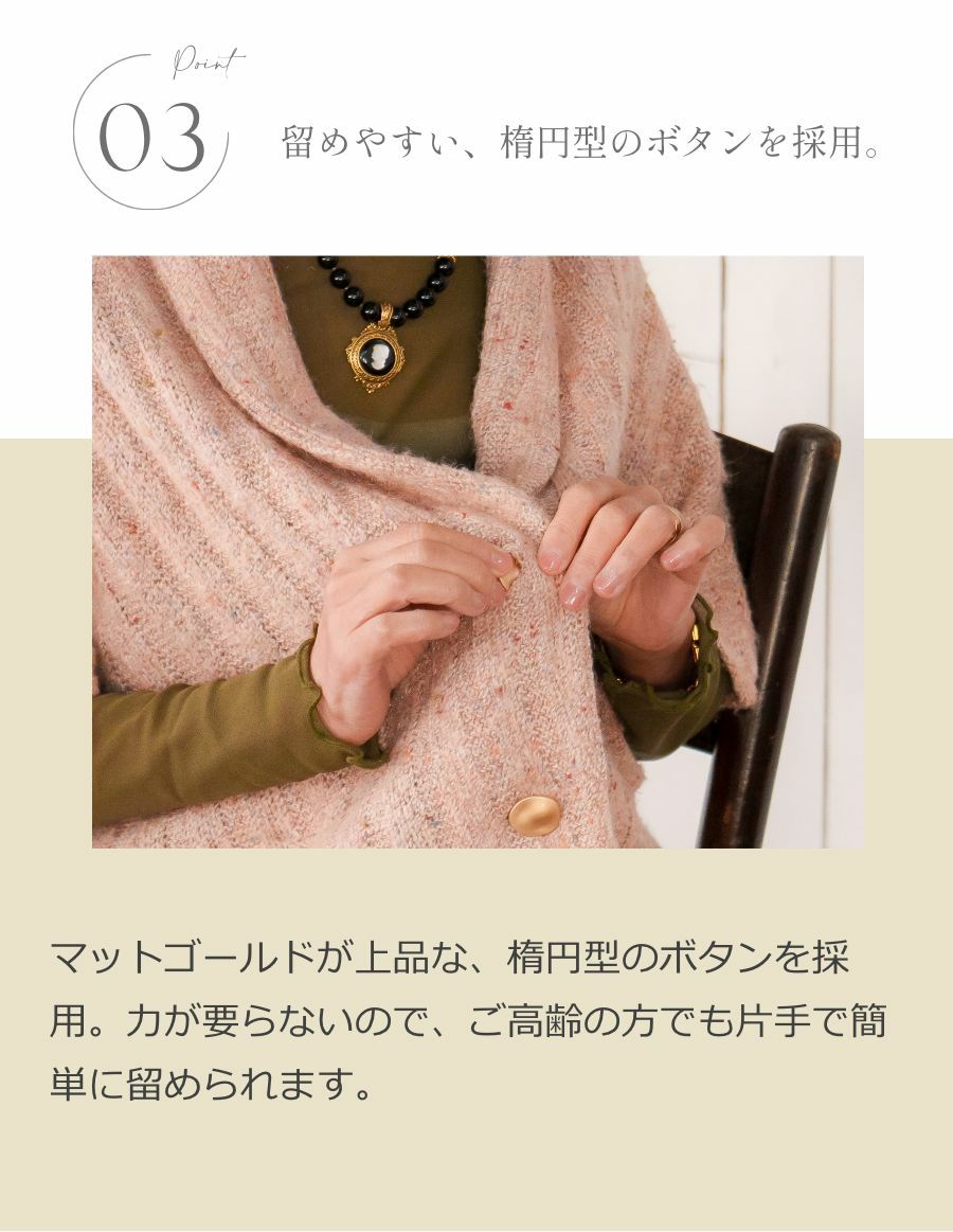 ニット肩掛け＆花コサージュ　UVケアハット