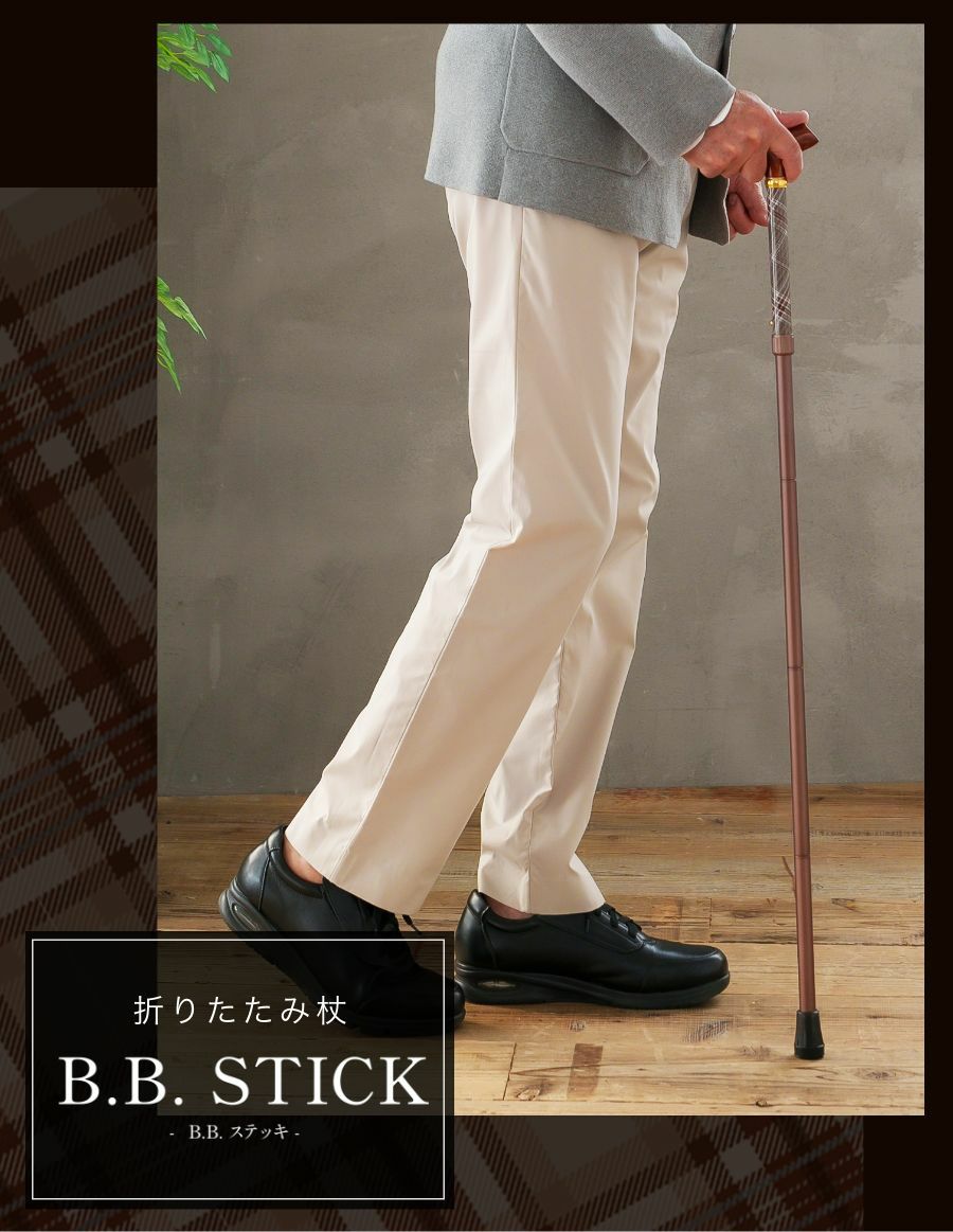 メンズ 伸縮杖 -B.B. STICK- グレンチェック