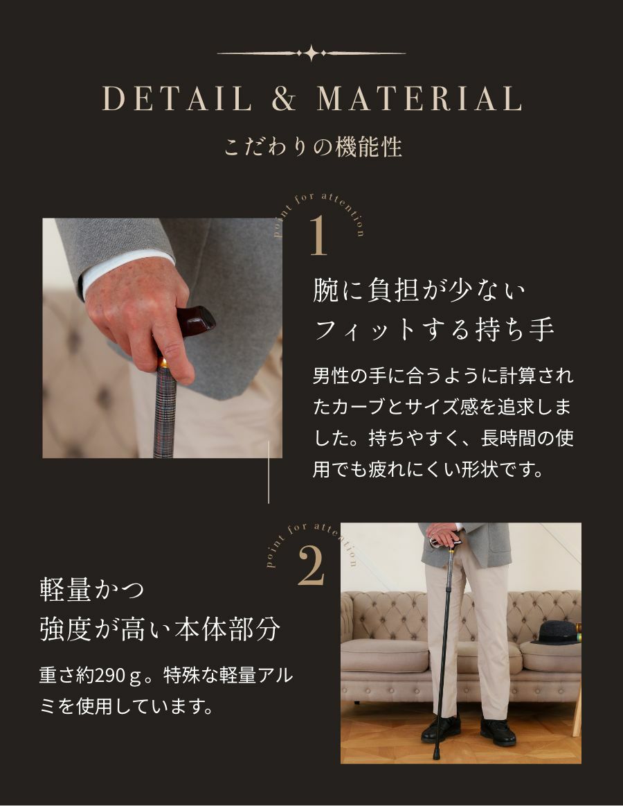 メンズ 伸縮杖 -B.B. STICK- グレンチェック