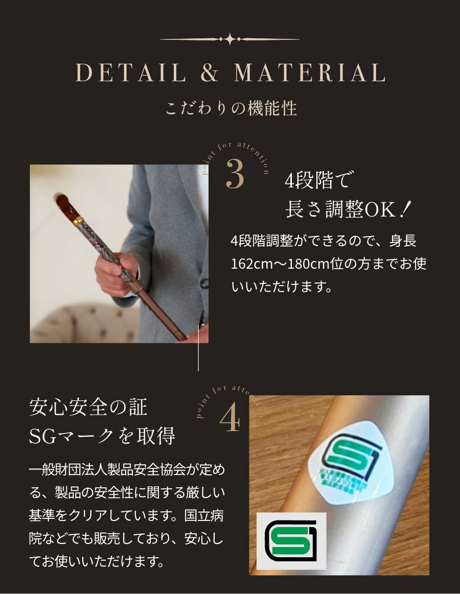 メンズ 伸縮杖 -B.B. STICK- グレンチェック