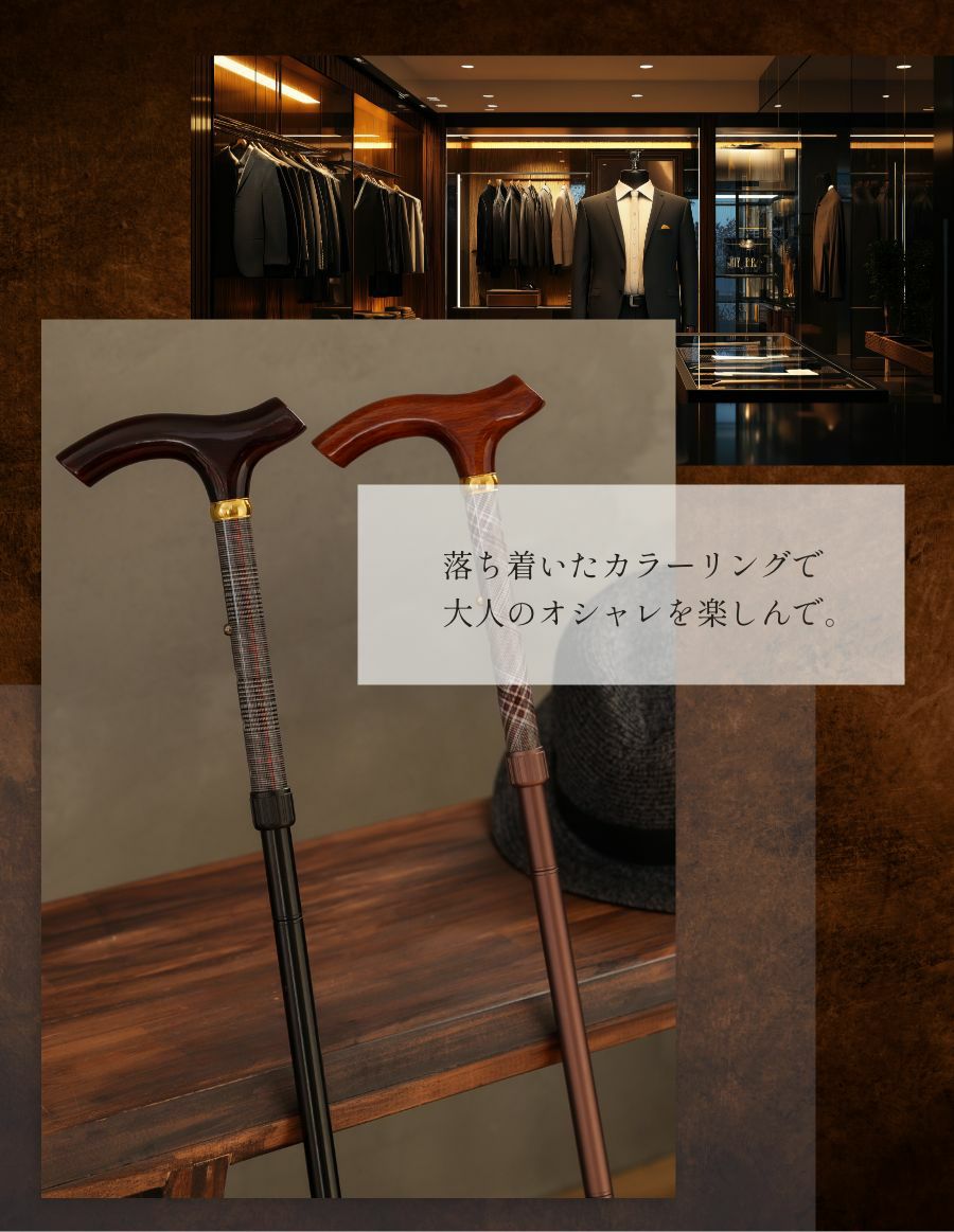 メンズ 伸縮杖 -B.B. STICK- グレンチェック