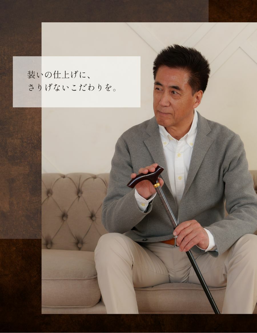 メンズ 伸縮杖 -B.B. STICK- グレンチェック