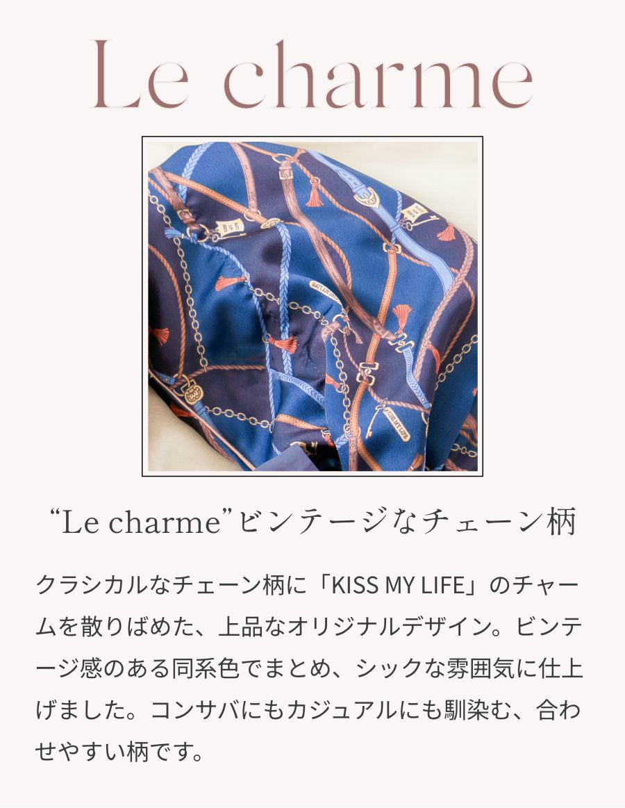 医療用帽子(ケア帽子) -Audrey- スカーフタイプ/Le charme（ル・シャルム）