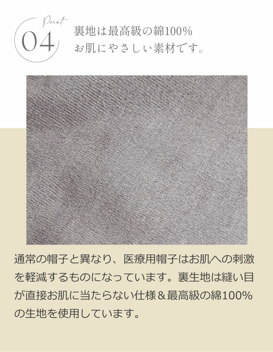 医療用帽子(ケア帽子) -Audrey- スカーフタイプ/Le charme（ル・シャルム）