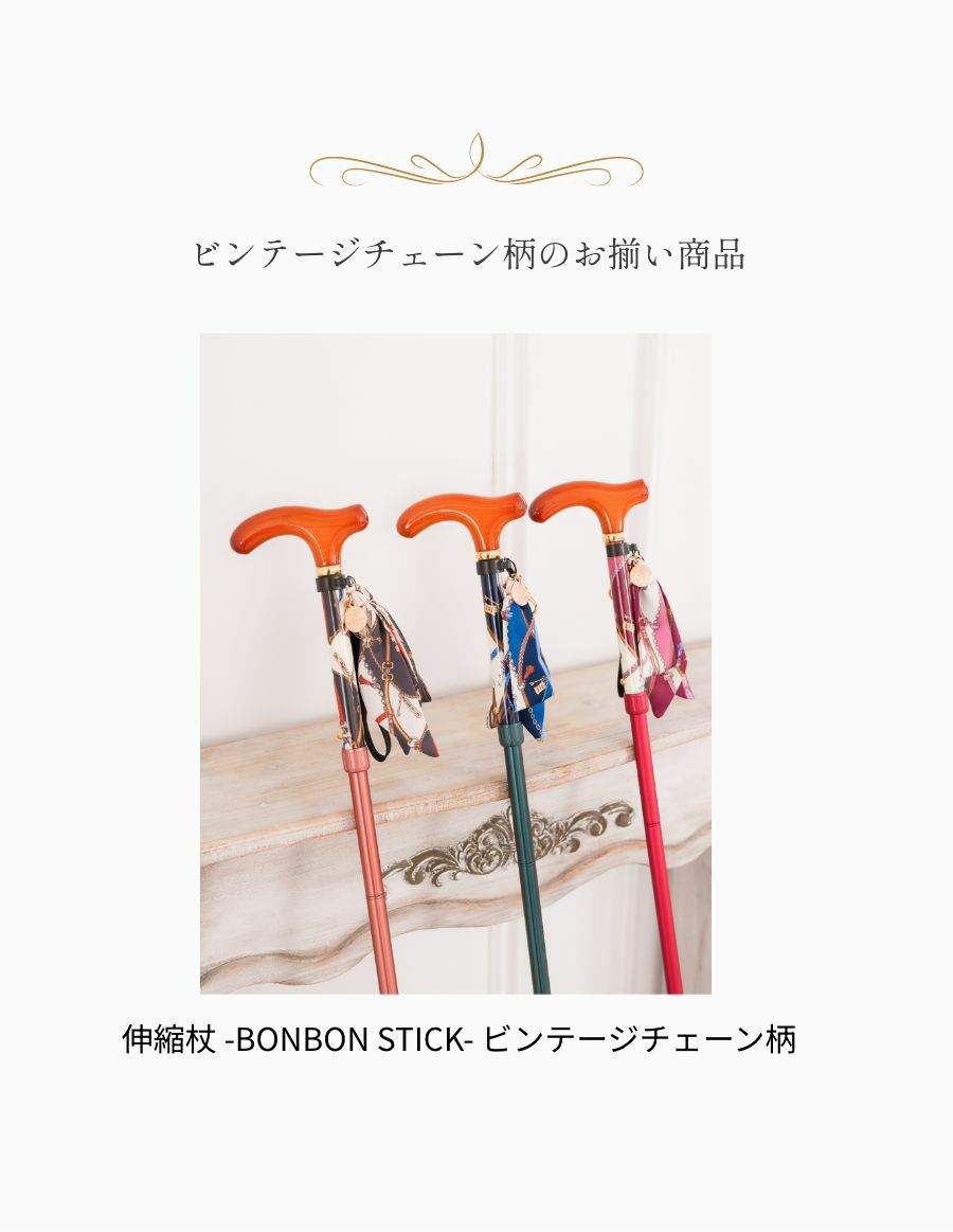 医療用帽子(ケア帽子) -Audrey- スカーフタイプ/Le charme（ル・シャルム）杖