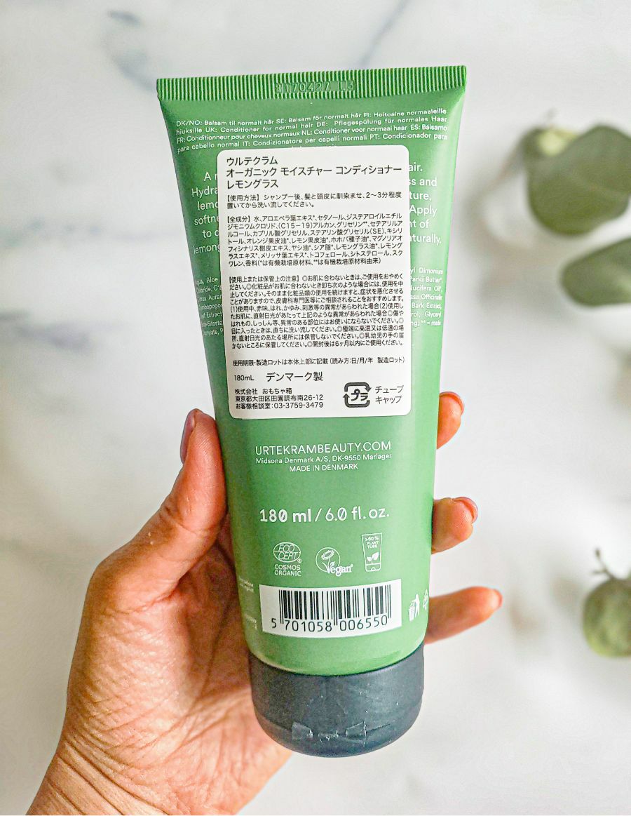 オーガニック モイスチャー コンディショナー レモングラス