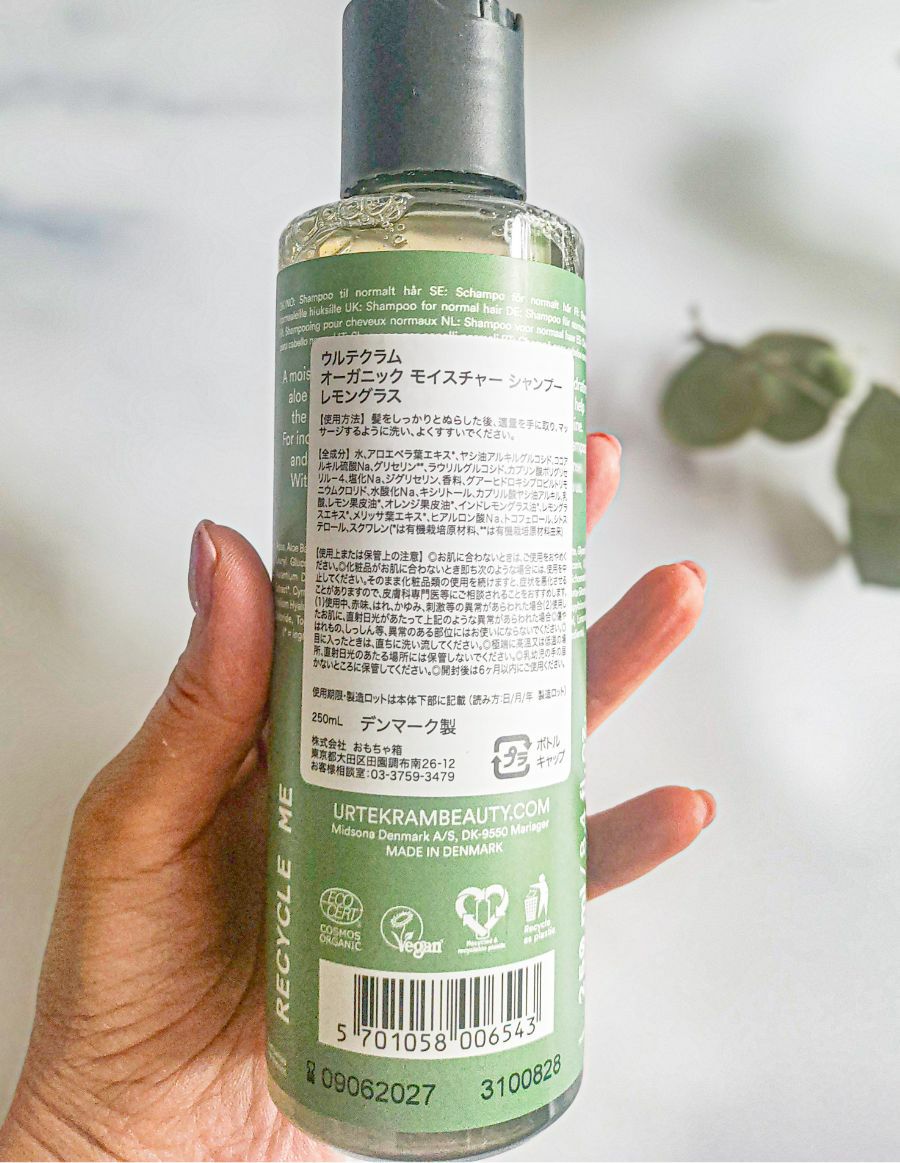 オーガニック シャンプー＆コンディショナーセット