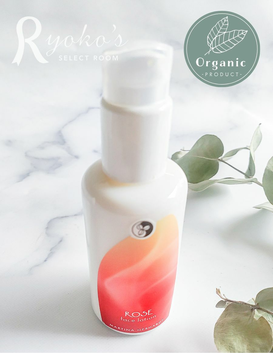 マルティナ ローズモイスチャーミルク【オーガニック】