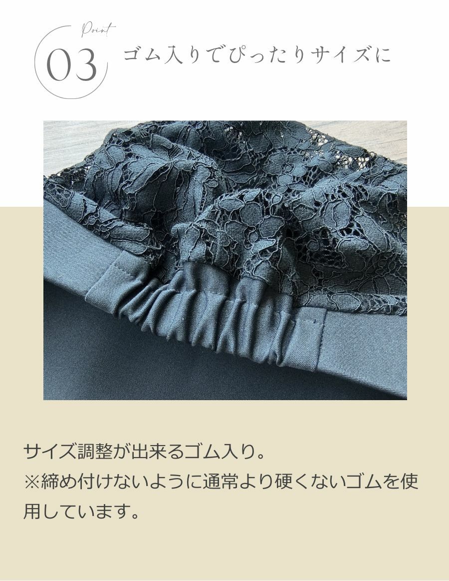 医療用帽子(ケア帽子) -Jean- つば付きタイプ/Noir Fleur  花レース