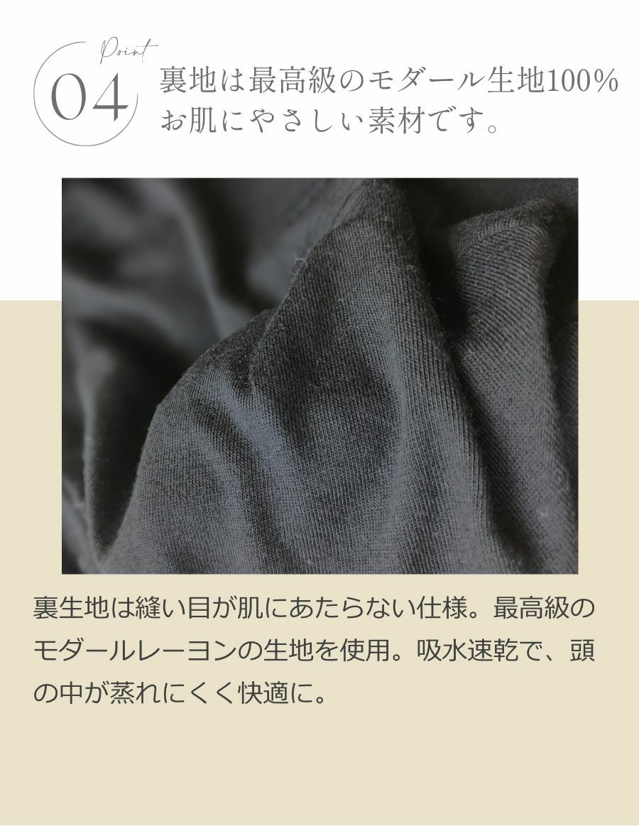 医療用帽子(ケア帽子) -Jean- つば付きタイプ/Noir Fleur  花レース