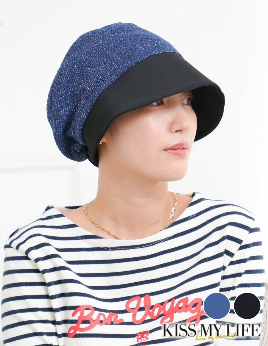 医療用帽子(ケア帽子) -Jean- つば付きタイプ/Luxe lame