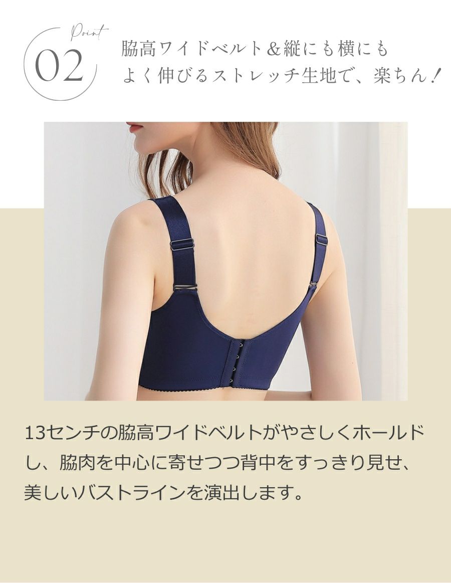 洋服に響かない プレーン乳がんブラ （パッド対応）