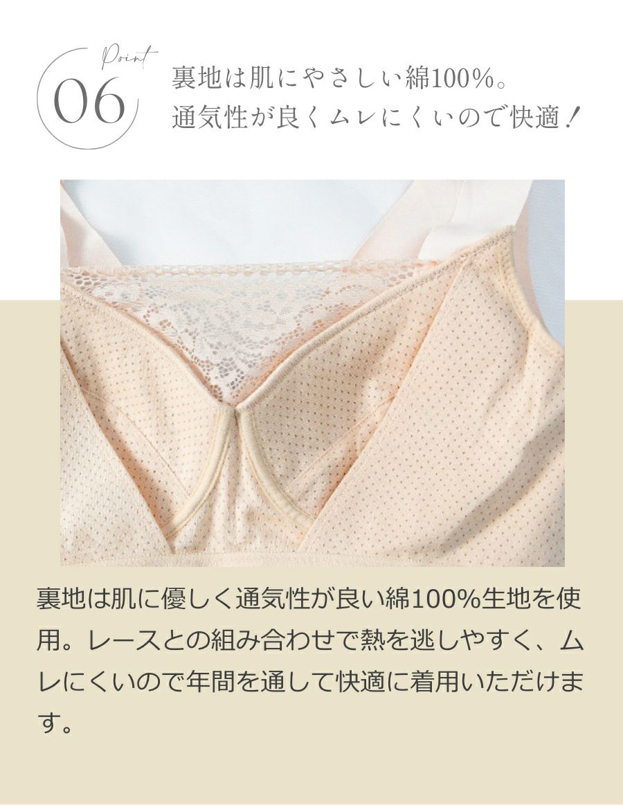 洋服に響かない プレーン乳がんブラ （パッド対応）