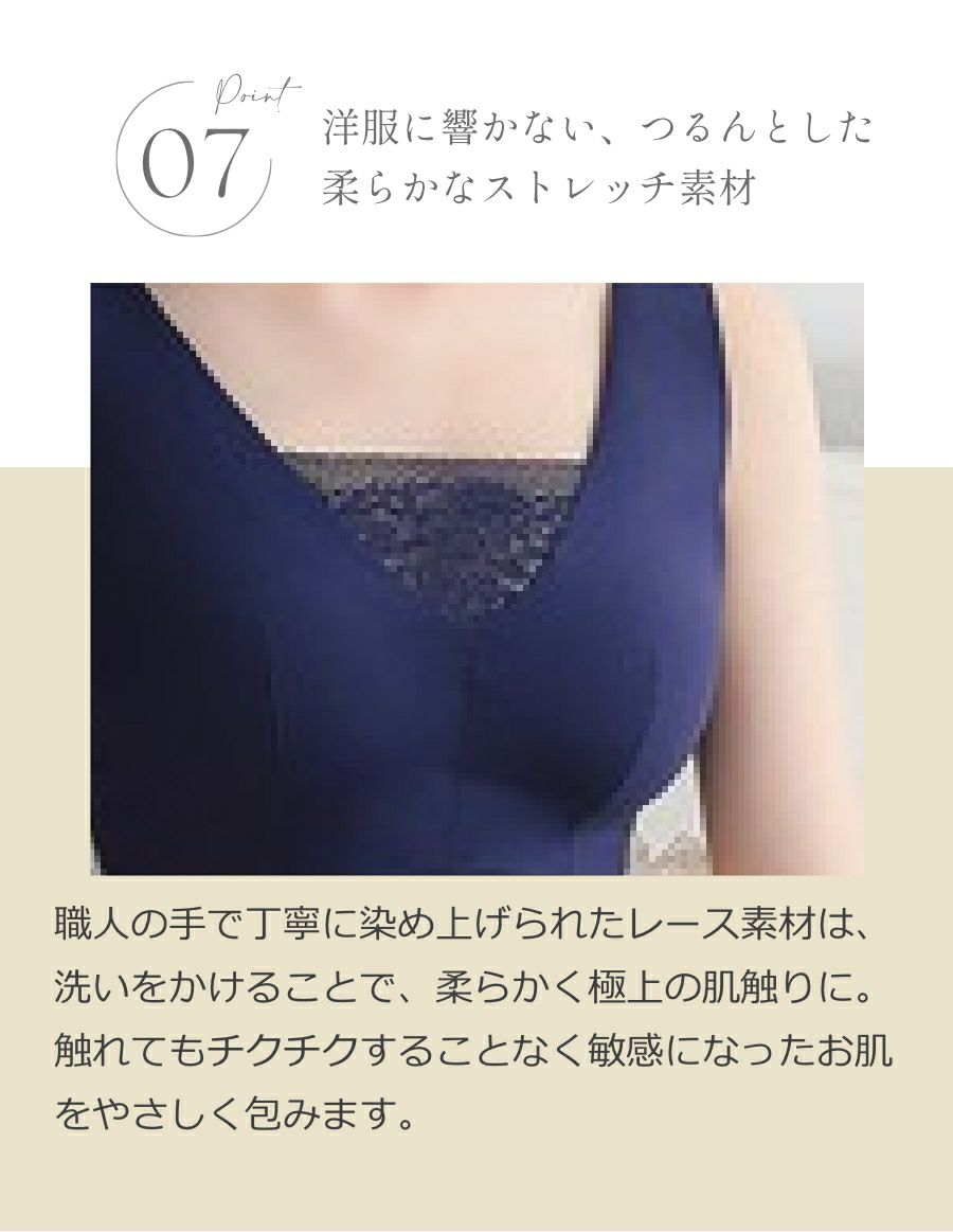 洋服に響かない プレーン乳がんブラ （パッド対応）